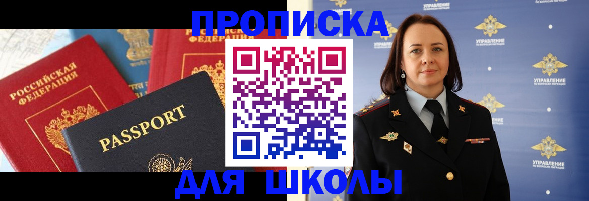 регистрация в Альметьевске